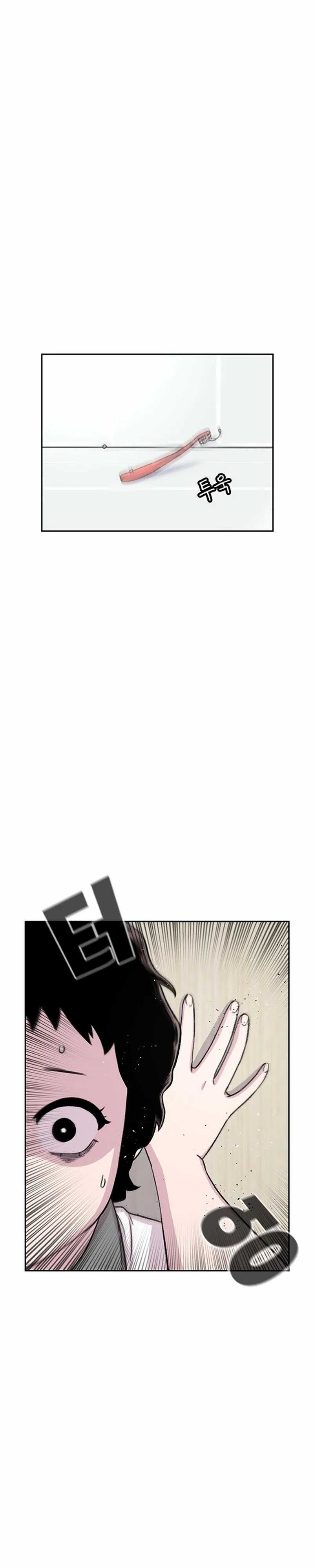 Star Ginseng Store chapter 70