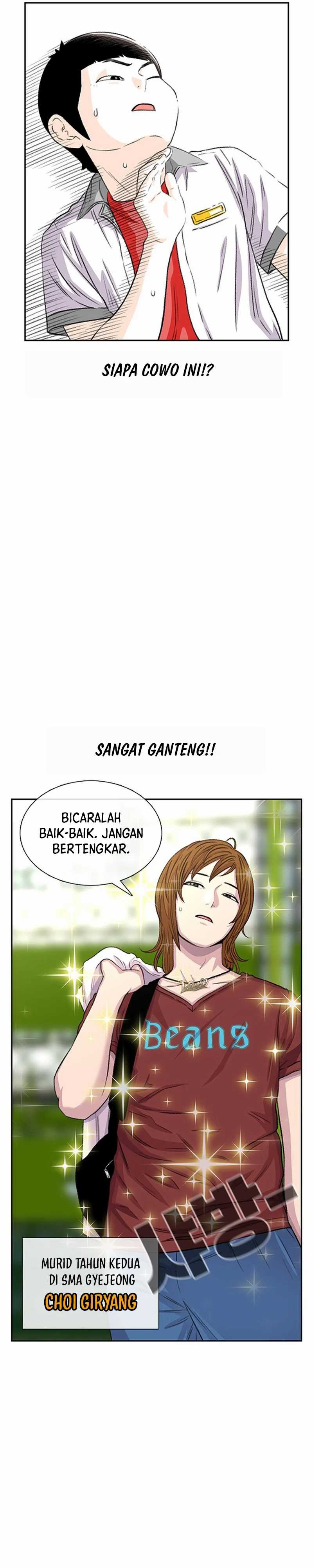 Star Ginseng Store chapter 70