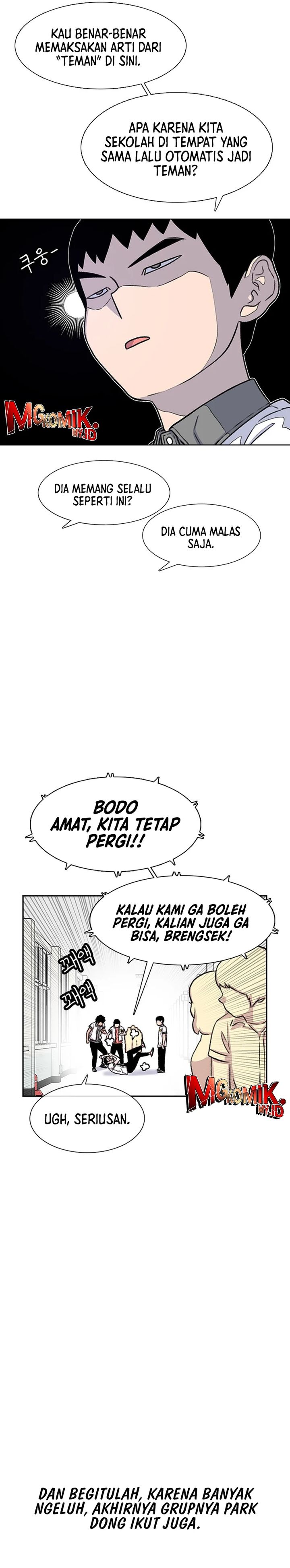 Star Ginseng Store chapter 75