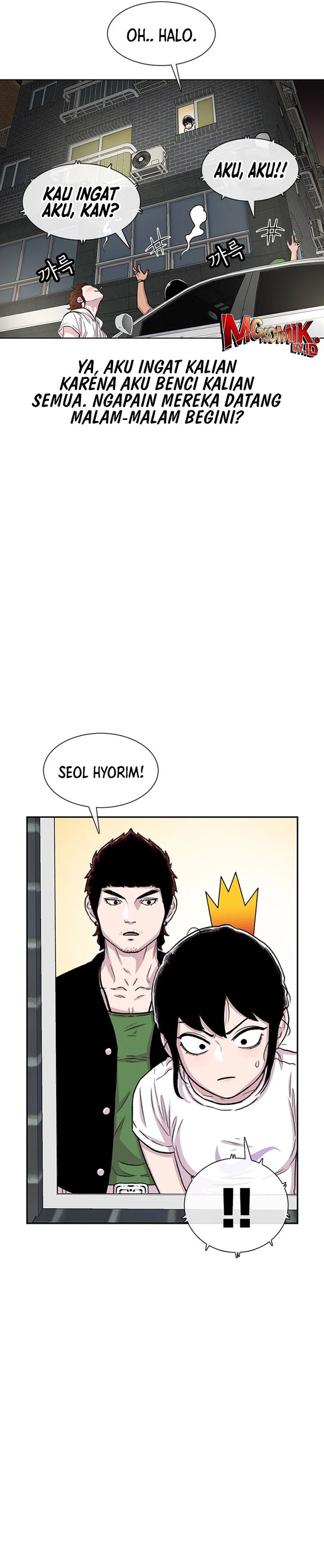 Star Ginseng Store chapter 75