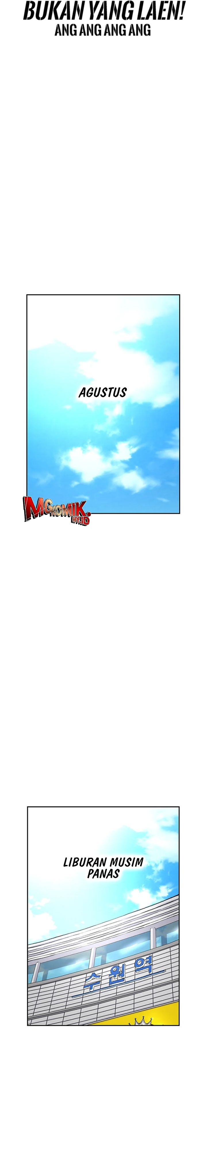 Star Ginseng Store chapter 75