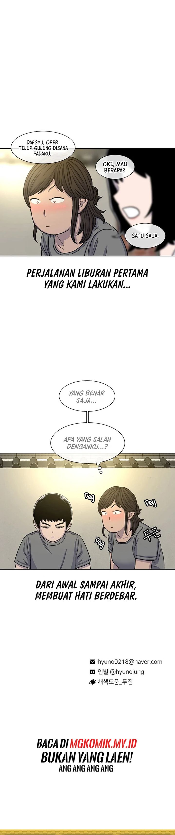 Star Ginseng Store Chapter 79 Bahasa Indonesia