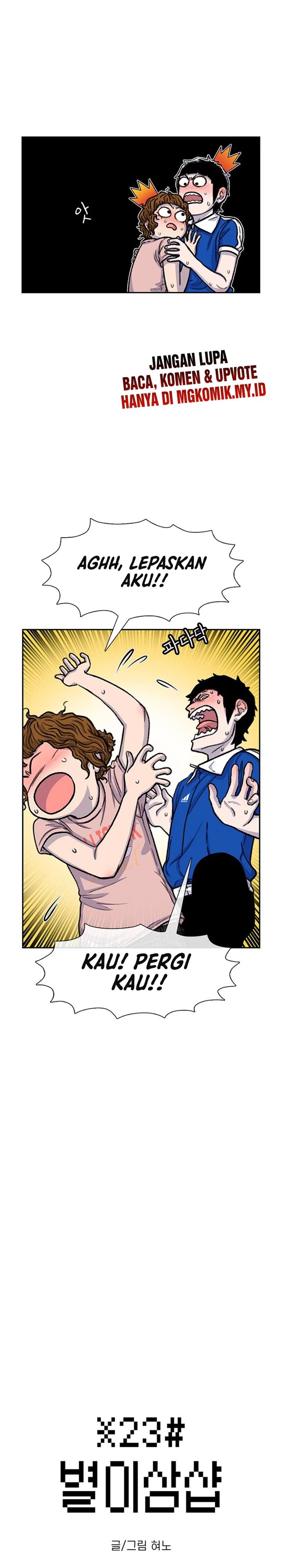 Star Ginseng Store chapter 82
