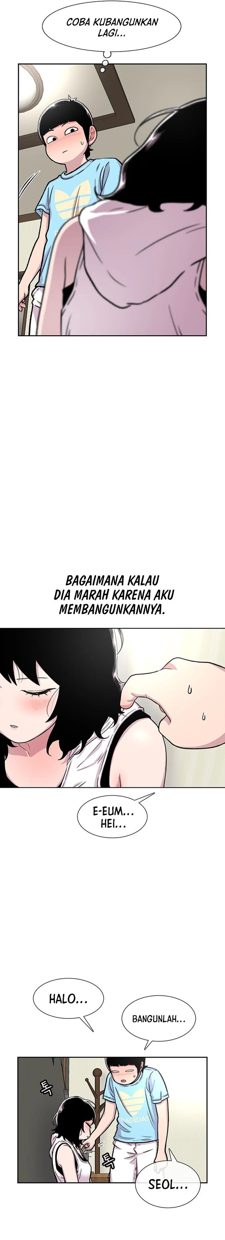 Star Ginseng Store chapter 82