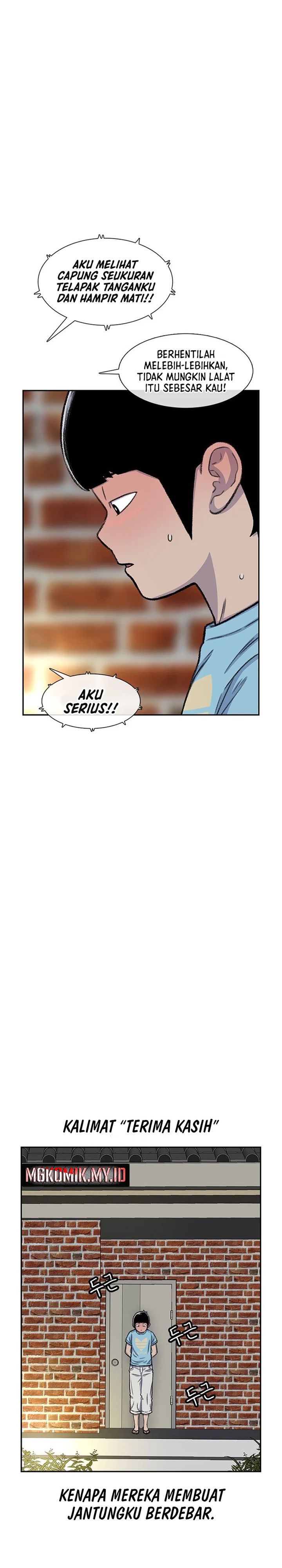 Star Ginseng Store chapter 82