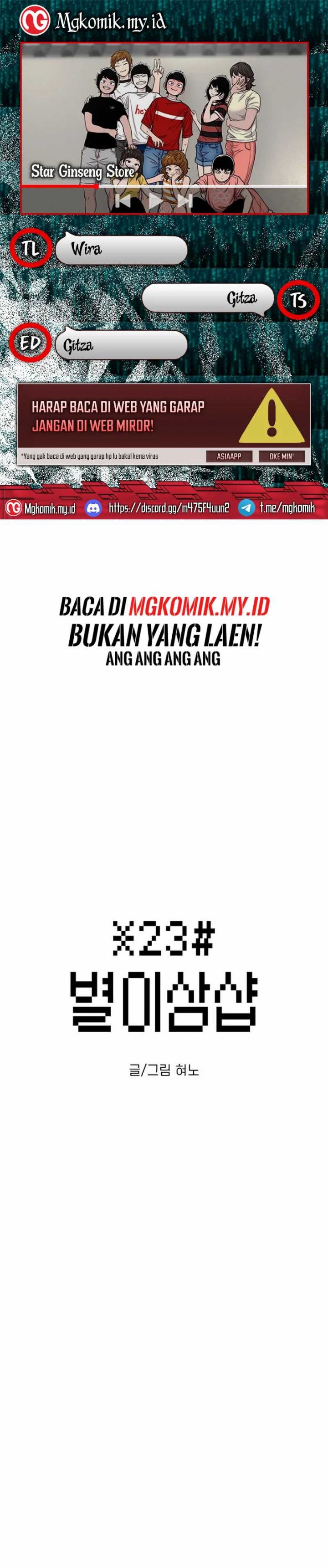 Star Ginseng Store chapter 85