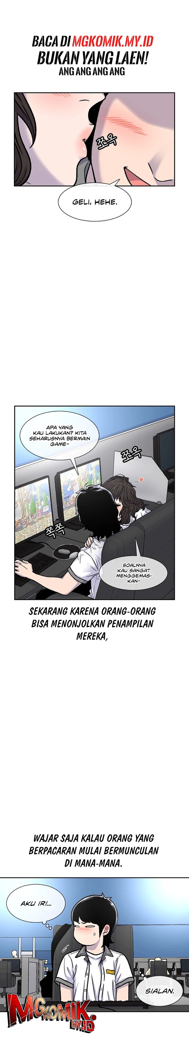 Star Ginseng Store chapter 89
