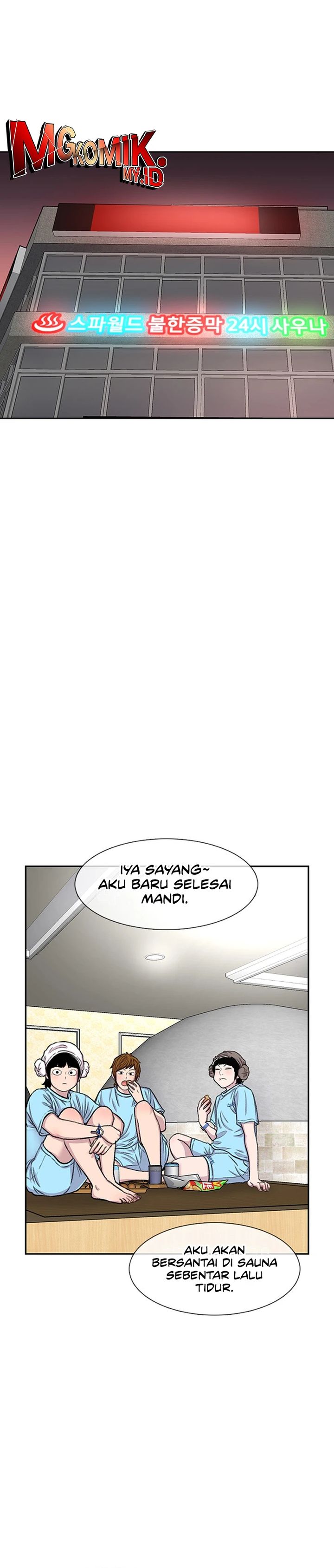 Star Ginseng Store chapter 89