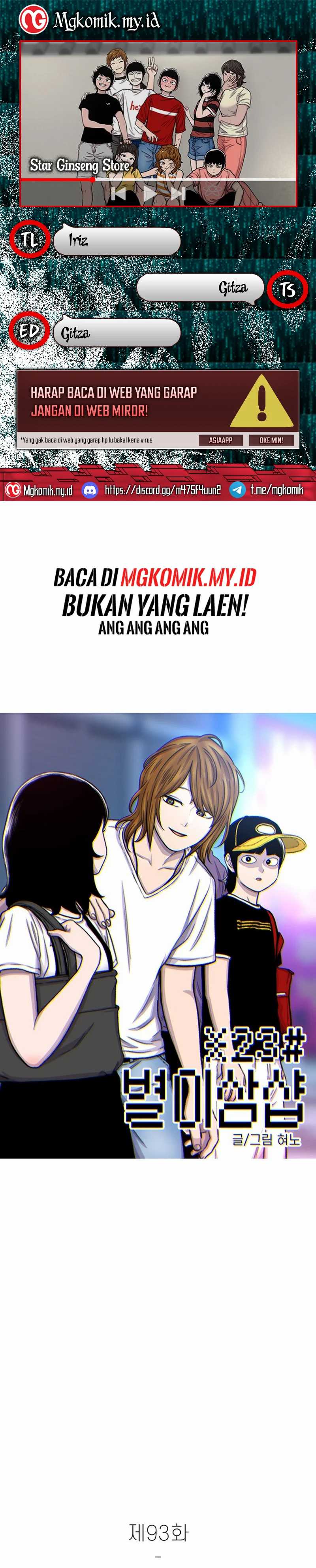 Star Ginseng Store chapter 93