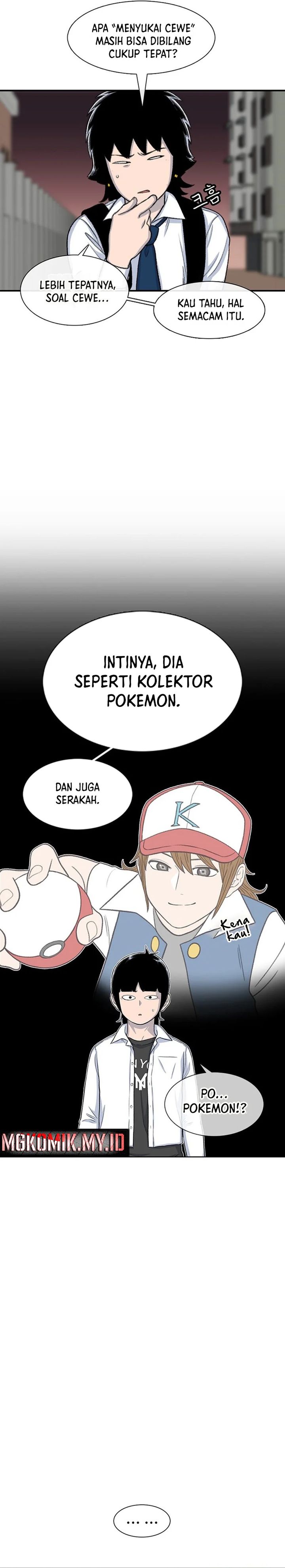 Star Ginseng Store chapter 103