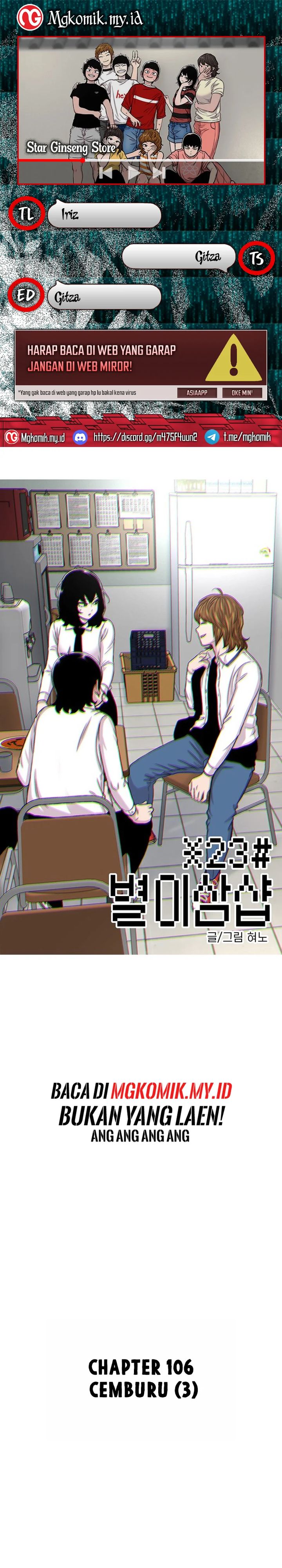 Star Ginseng Store chapter 106
