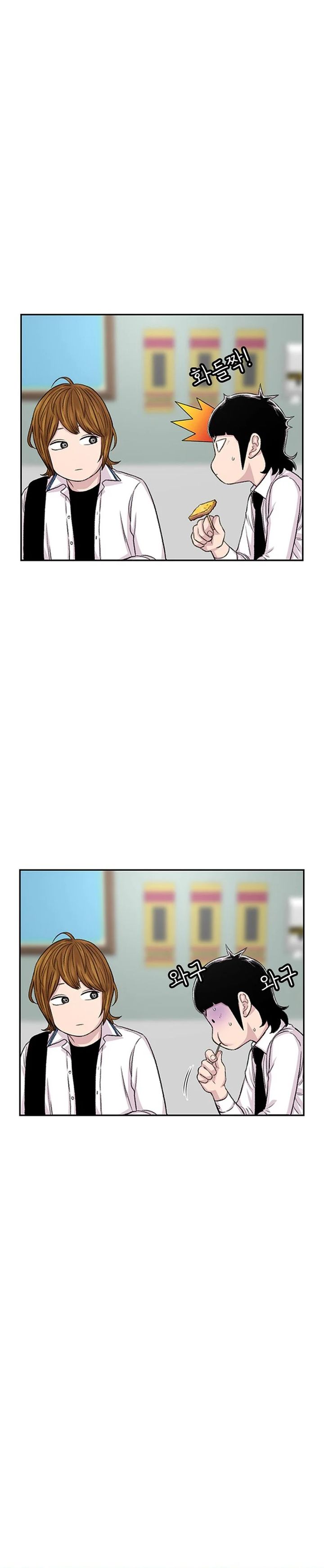 Star Ginseng Store chapter 106