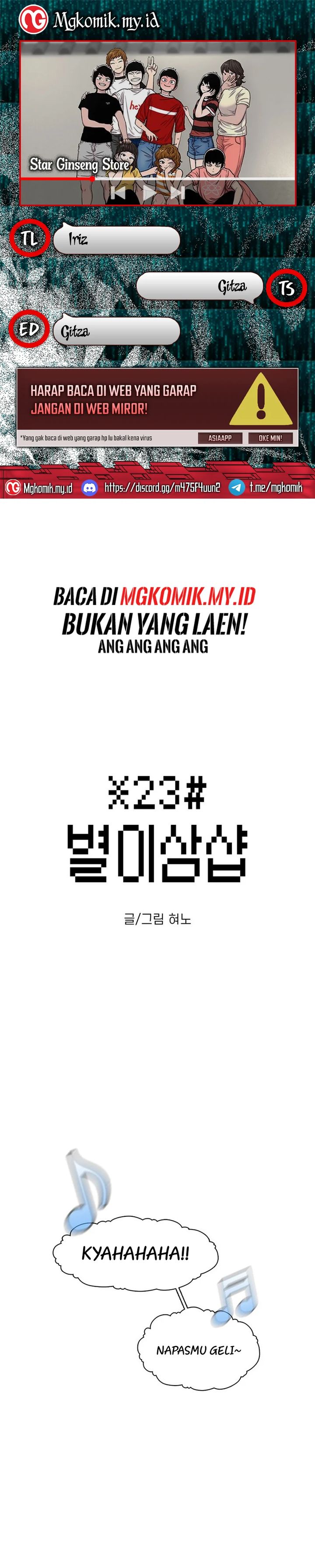 Star Ginseng Store chapter 108