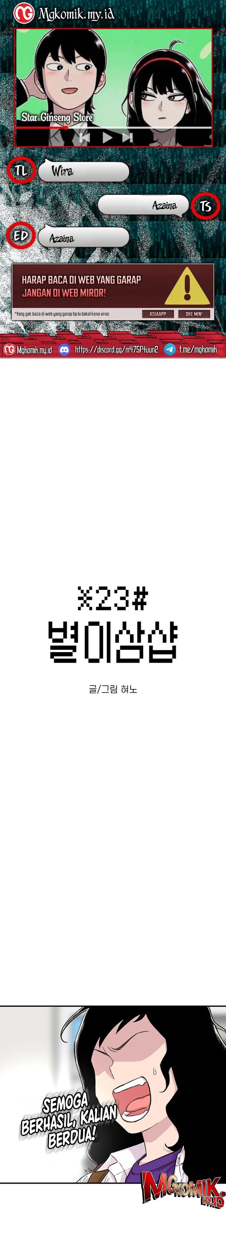 Star Ginseng Store chapter 110