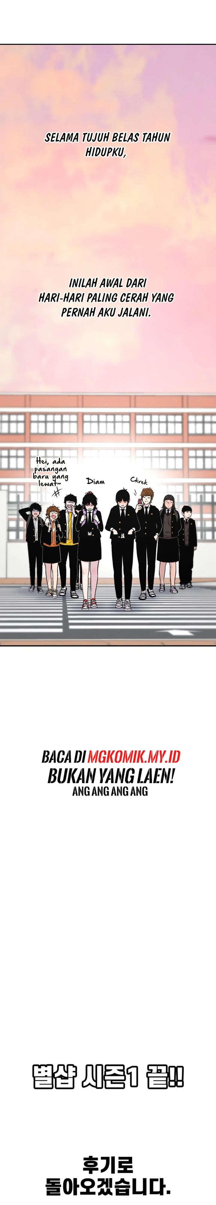 Star Ginseng Store chapter 144