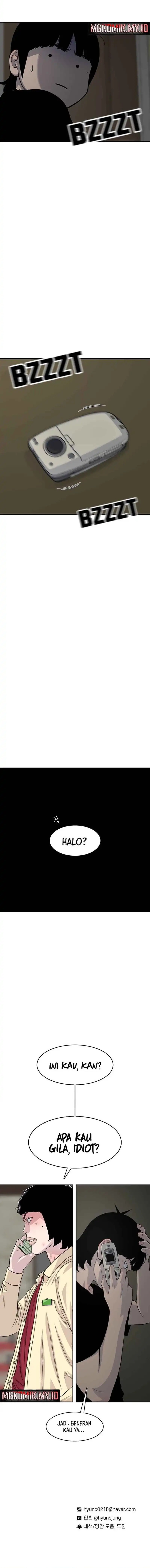 Star Ginseng Store chapter 193