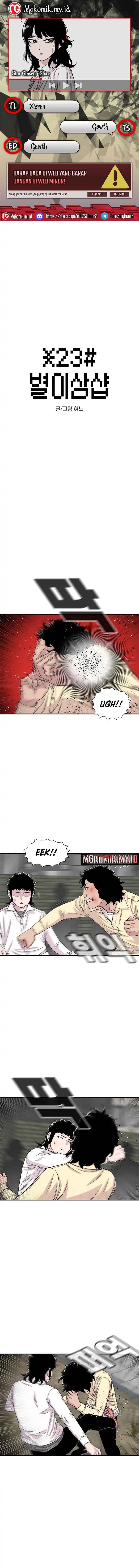 Star Ginseng Store chapter 200