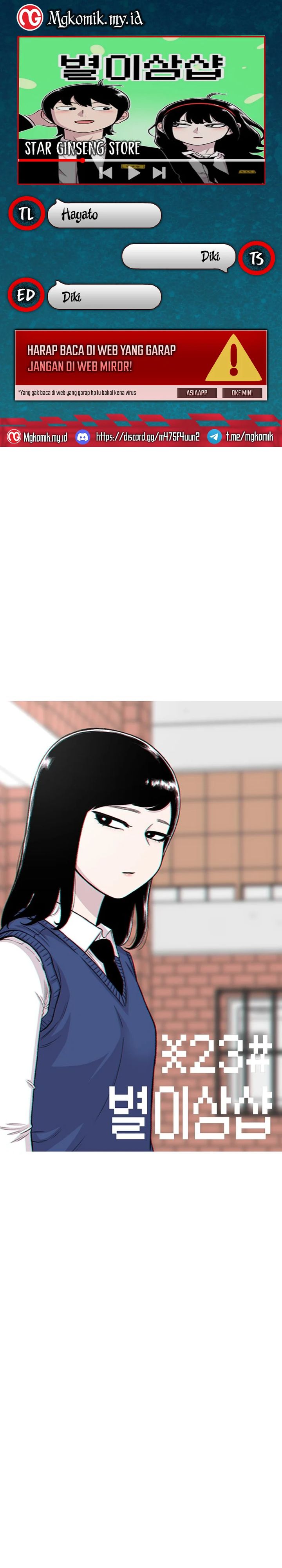 Star Ginseng Store chapter 210