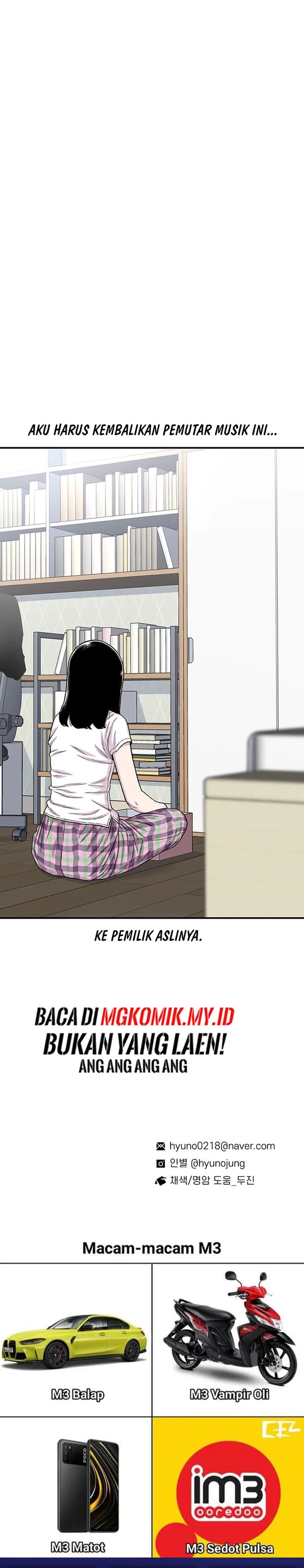 Star Ginseng Store chapter 210