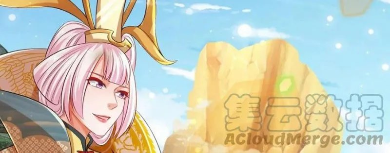 Star Sign In To Supreme Dantian Chapter 81 Bahasa Indonesia