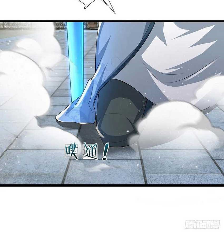 Star Sign In To Supreme Dantian Chapter 222 Bahasa Indonesia