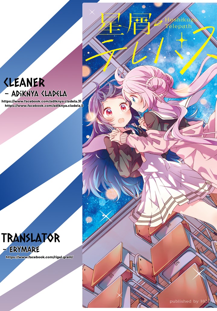 Stardust Telepath chapter 2