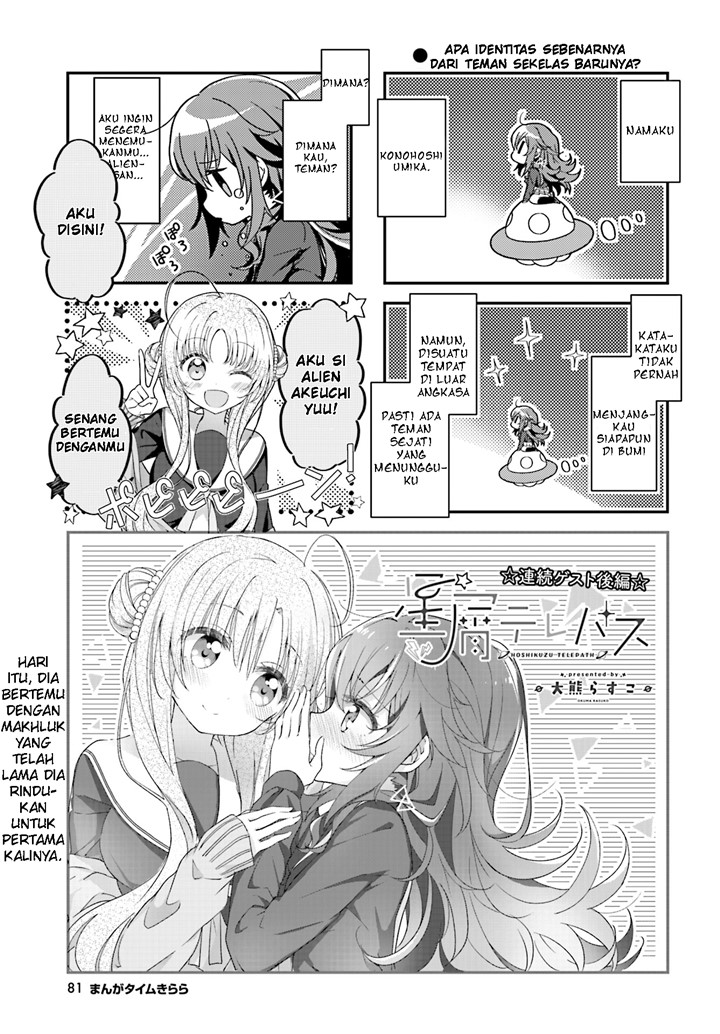 Stardust Telepath chapter 2
