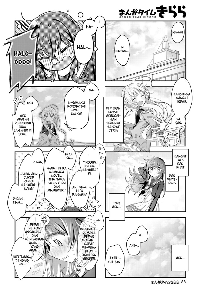 Stardust Telepath chapter 2