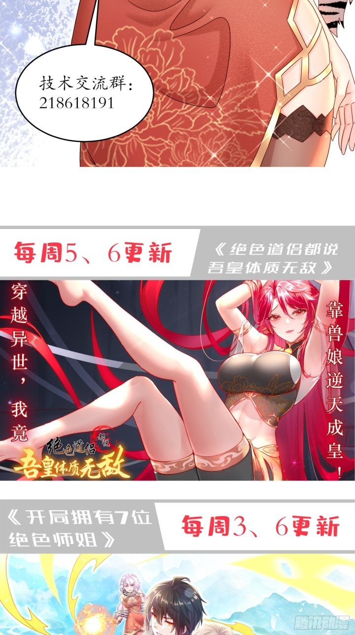 Start With Seven Stunning Senior Sisters Chapter 01 Bahasa Indonesia