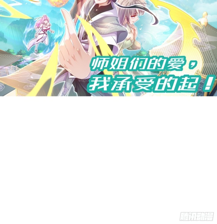 Start With Seven Stunning Senior Sisters Chapter 01 Bahasa Indonesia