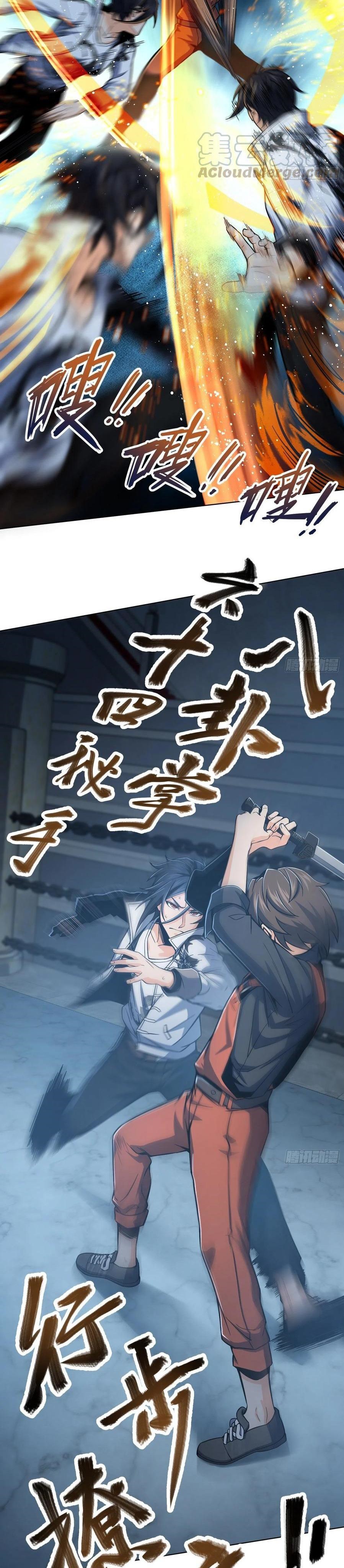 Starting from Guhuoniao Chapter 15 Bahasa Indonesia