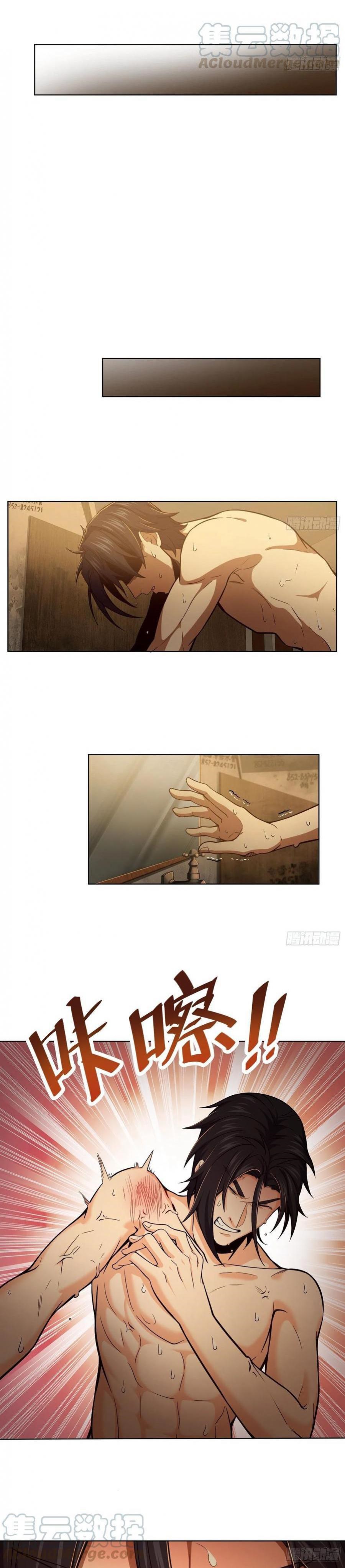 Starting from Guhuoniao Chapter 15 Bahasa Indonesia