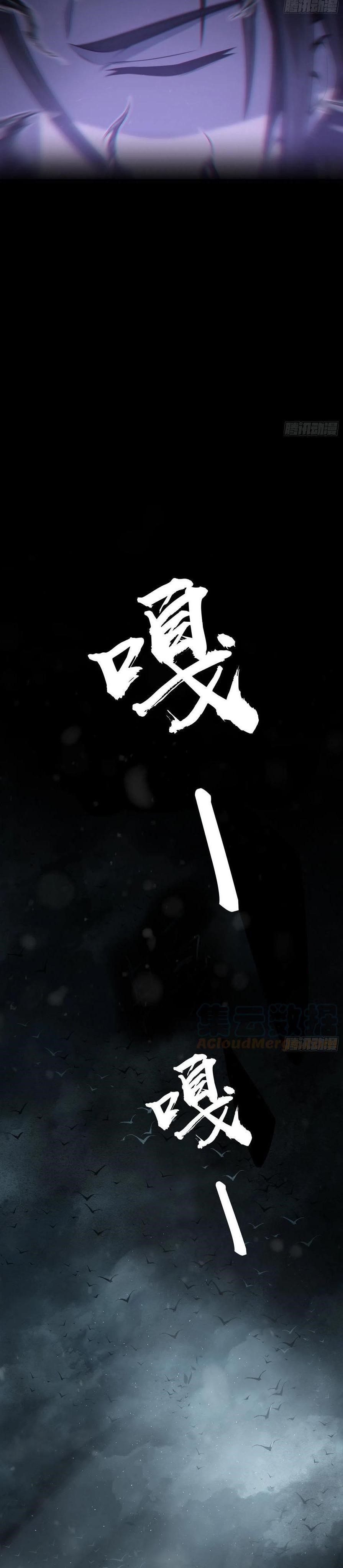 Starting from Guhuoniao Chapter 39 Bahasa Indonesia