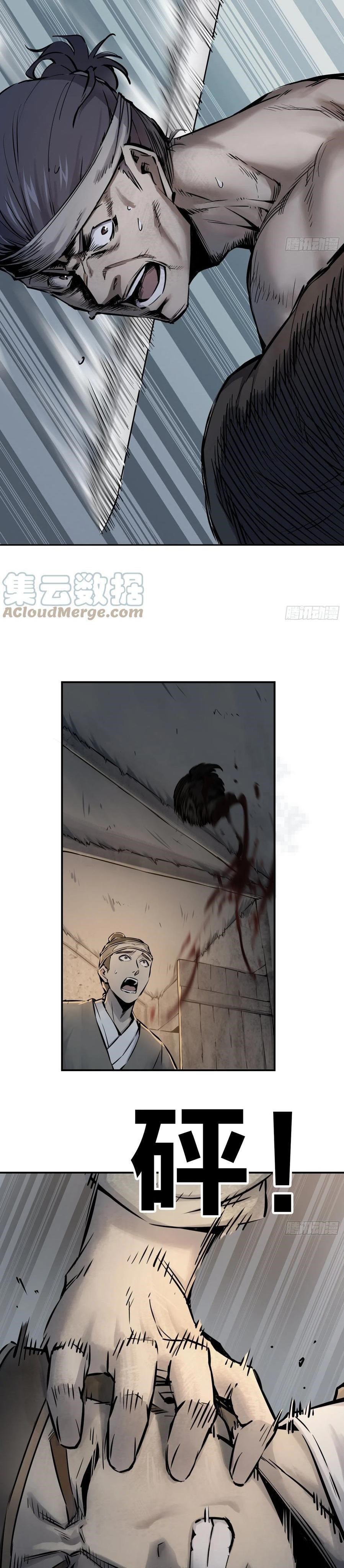 Starting from Guhuoniao Chapter 43 Bahasa Indonesia