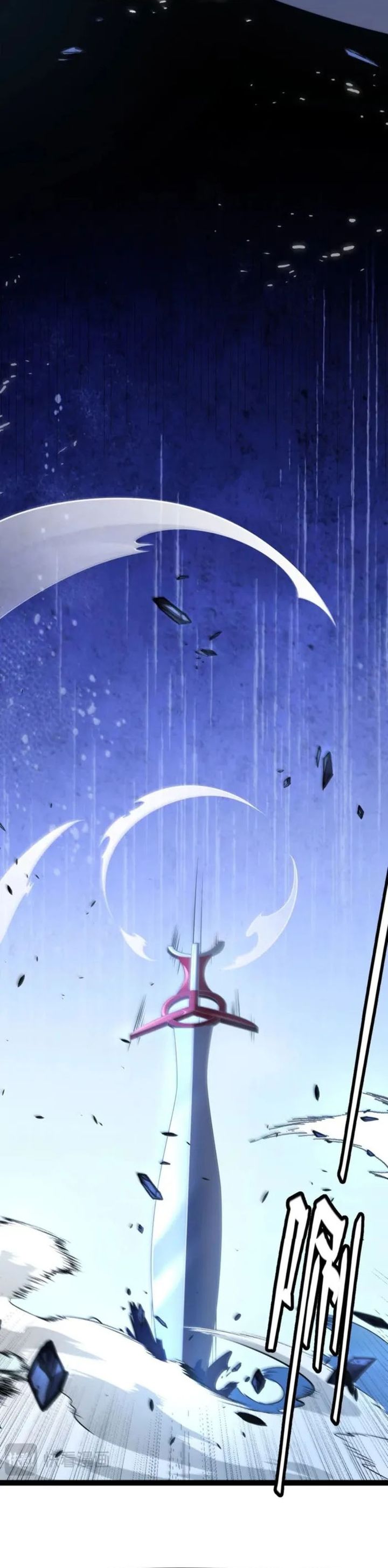 Starting with a Mythic Talent, I Cut Down Gods! chapter 1