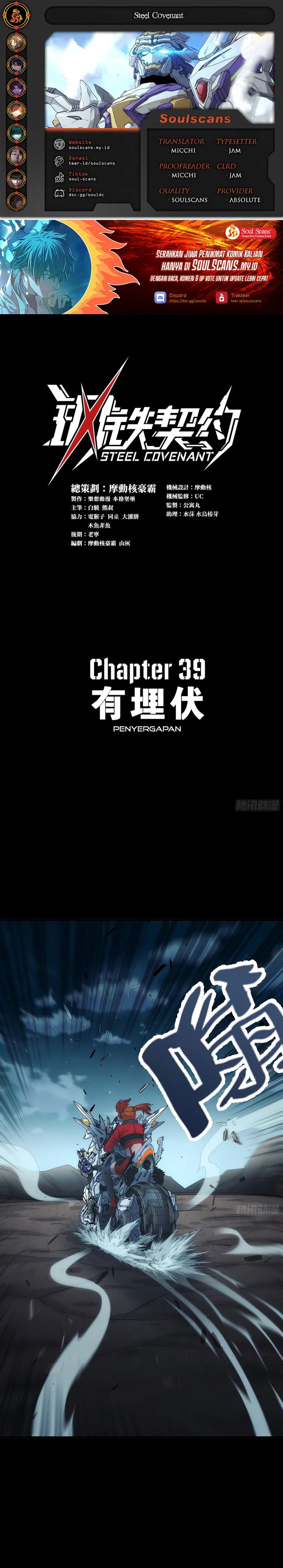 Steel Covenant Chapter 39 Bahasa Indonesia