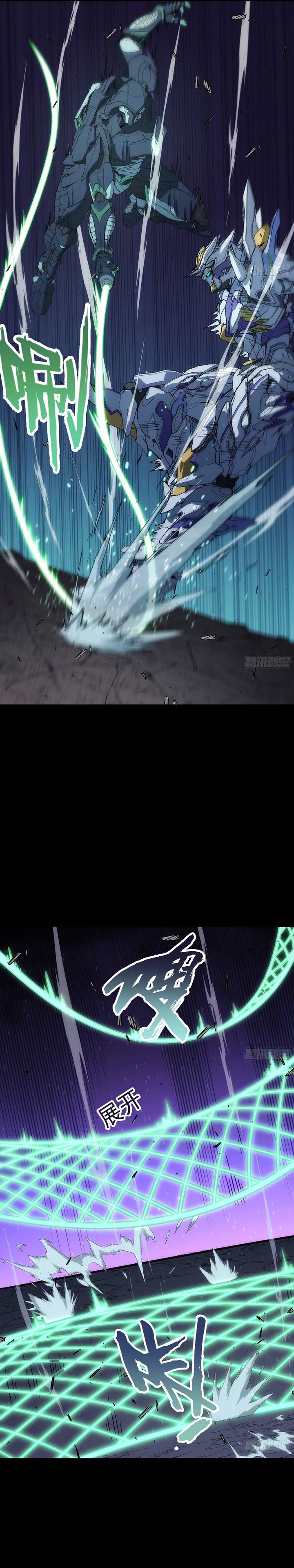 Steel Covenant Chapter 39 Bahasa Indonesia