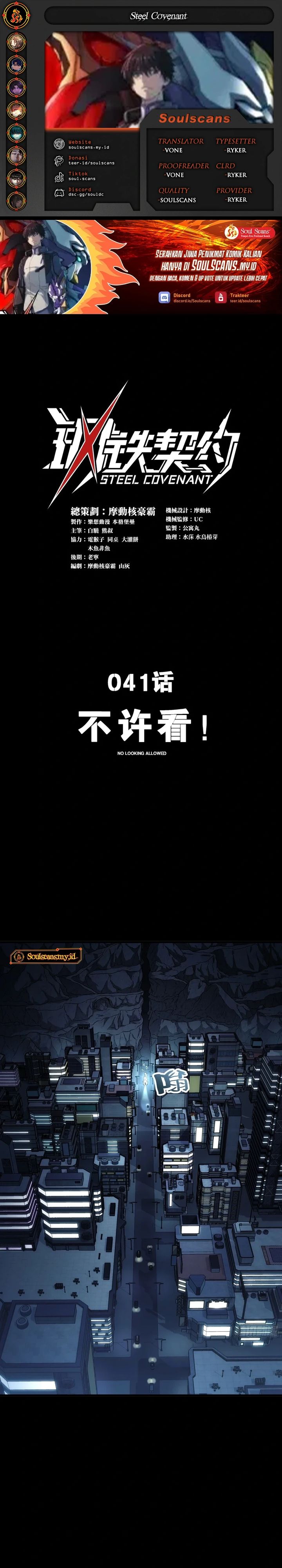 Steel Covenant Chapter 41 Bahasa Indonesia