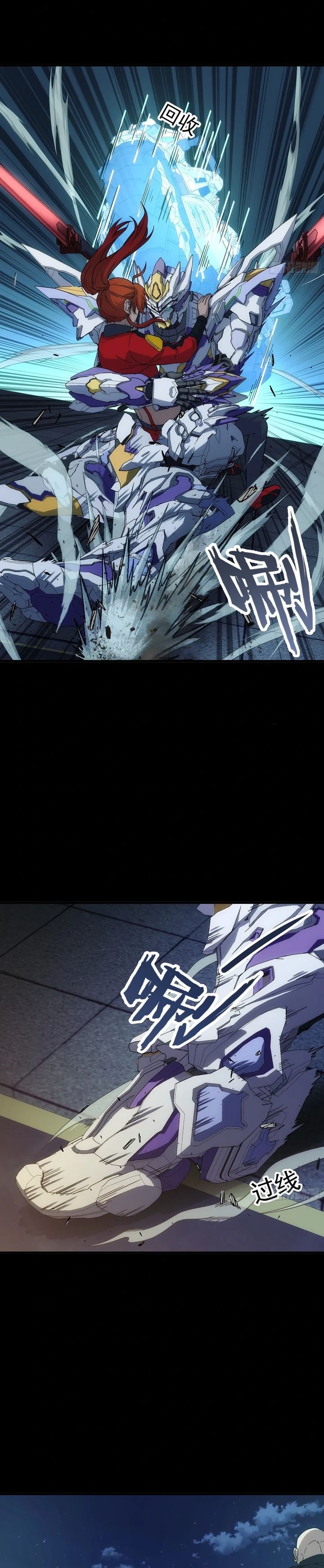 Steel Covenant Chapter 41 Bahasa Indonesia