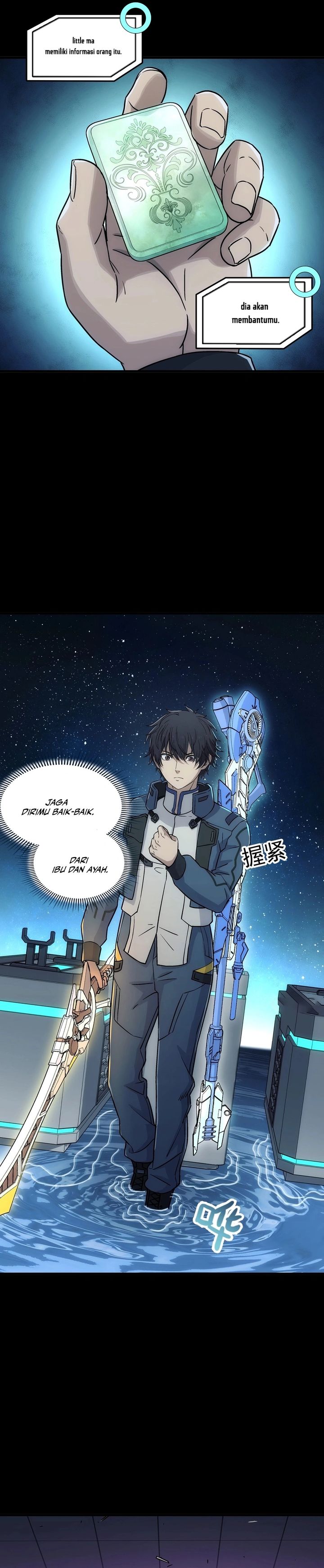 Steel Covenant Chapter 45 Bahasa Indonesia