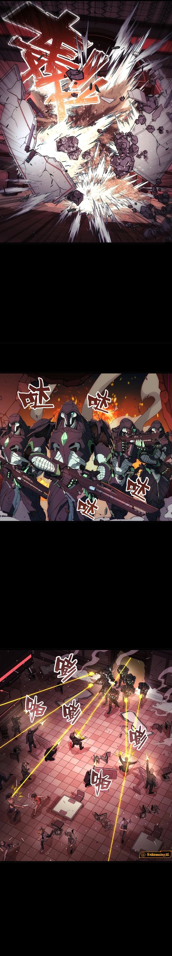 Steel Covenant Chapter 45 Bahasa Indonesia