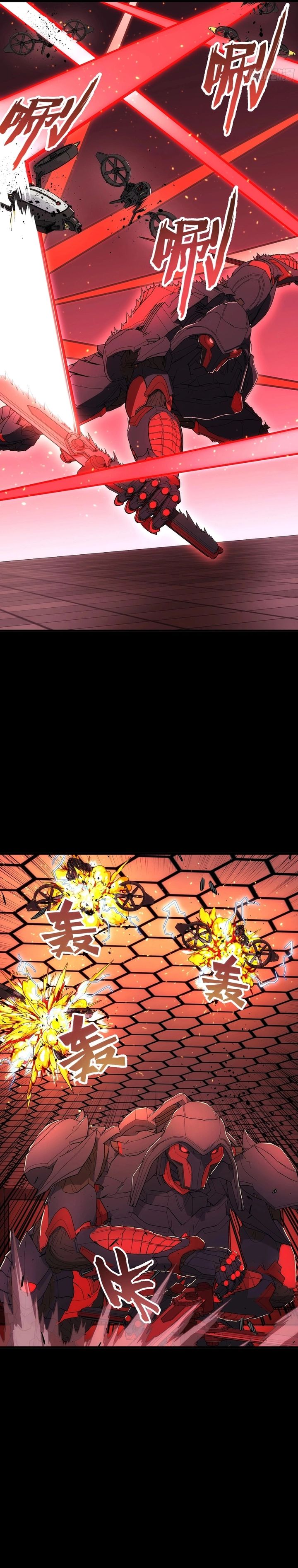 Steel Covenant Chapter 45 Bahasa Indonesia