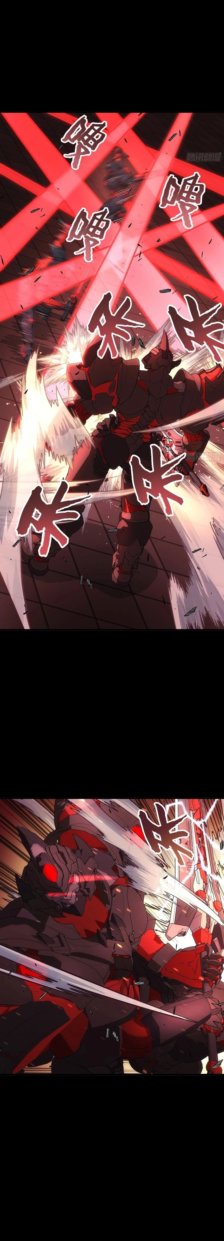 Steel Covenant Chapter 45 Bahasa Indonesia