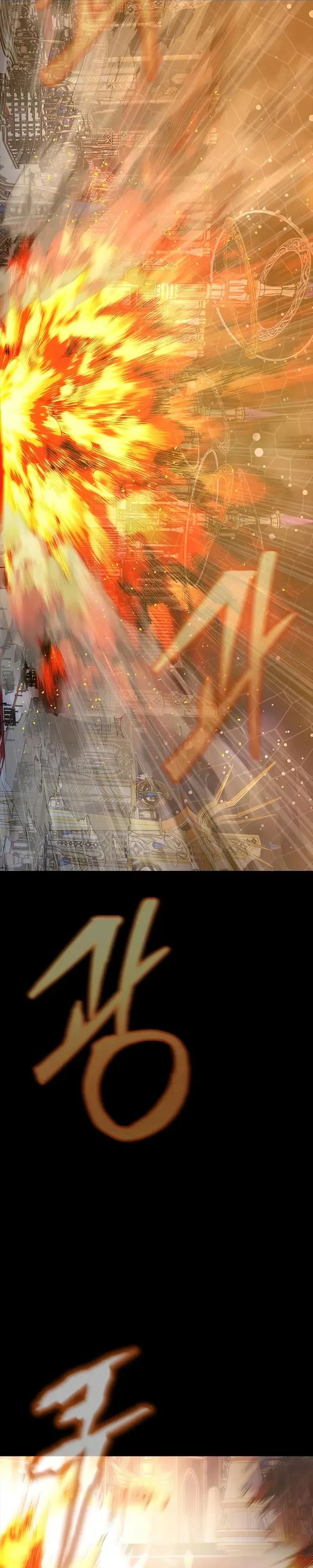 Steel-Eating Player Chapter 89 Bahasa Indonesia