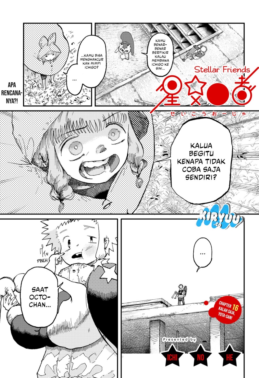 Stellar Friend chapter 16