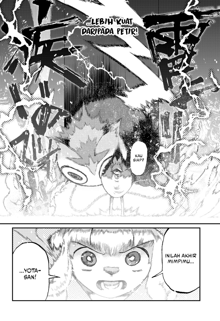 Stellar Friend chapter 16