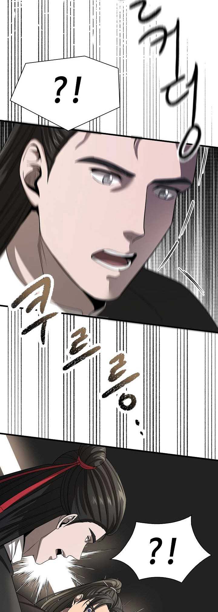 Storm Inn chapter 119