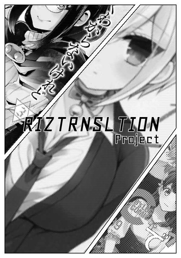 Story of the White Mage Who Can Read the Swordman’s Heart Chapter 09 Bahasa Indonesia