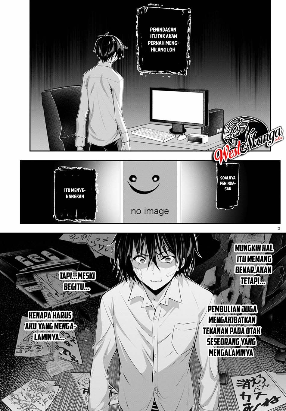 Strategic Lovers chapter 2