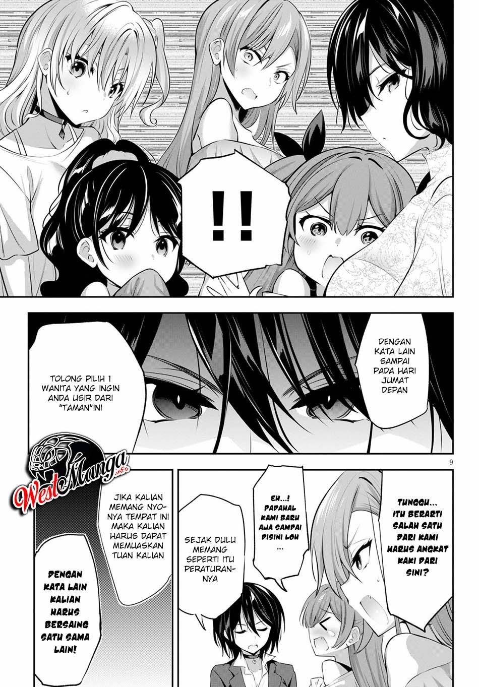 Strategic Lovers chapter 2